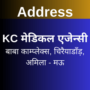 KC Medical Agency Address